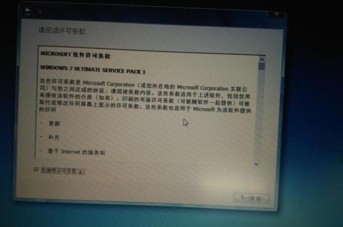 Win8下安装Win7双系统图文教程