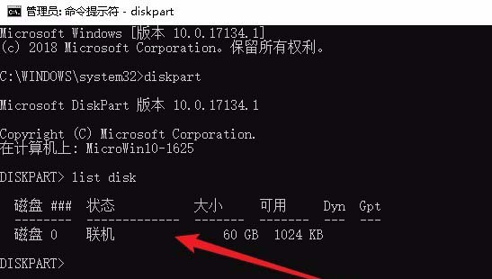 win10硬盘怎么查看序列号? win10查看硬盘序列号的方法