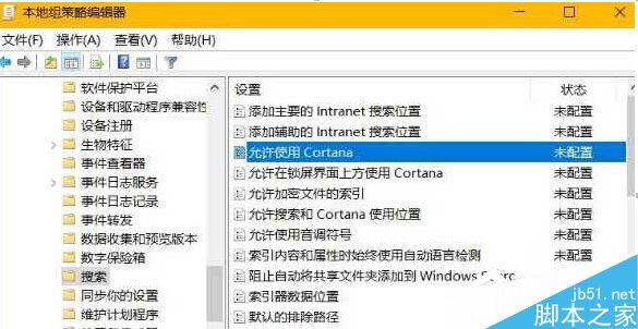 Win10怎么禁用小娜？Win10彻底禁用小娜的方法