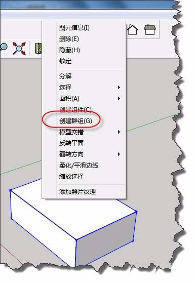 sketchup怎么锁定对象?