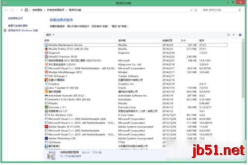 Win8系统怎么重装IE浏览器?Win8重装IE图文教程
