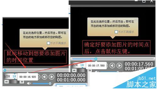 爱剪辑可以添加图片吗?添加图片到视频里面的教程