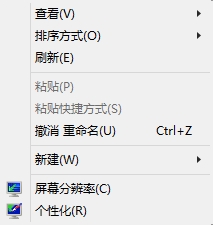 迅雷看看绿屏现象的解决方法图文介绍(适应于win7系统)