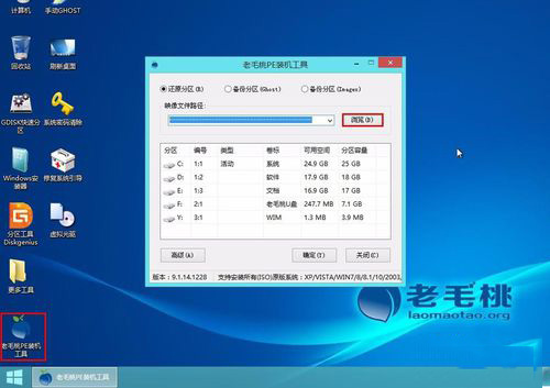 Win10系统u盘安装教程 如何使用u盘安装win10系统教程
