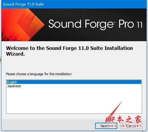 音频编辑软件sony sound forge安装及激活图文教程(附注册机下载)