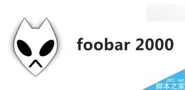 专业级音乐播放器foobar2000 1.3.9正式版下载:修复bug