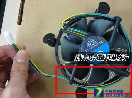 cpu风扇安装图文教程 cpu风扇安装步骤从入门到精通