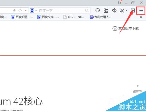 怎么获得爱奇艺VIP？百度浏览器积分兑换爱奇艺VIP的详细教程