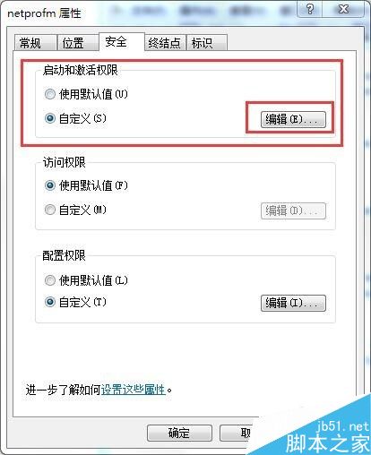 win7右下角无线标识显示打着红叉实际可以上网怎么解决?