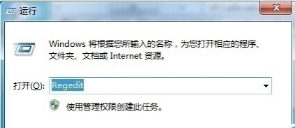 Daemon Tools lite 虚拟光驱安装使用教程