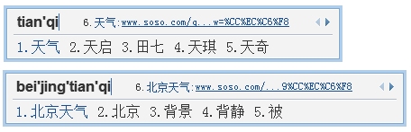 qq拼音输入法有哪些隐藏功能？qq拼音输入法十大隐藏功能介绍