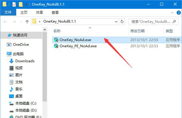 ylmf.gho文件的作用是什么 Windows10系统中安装使用ylmf.gho文件的方法