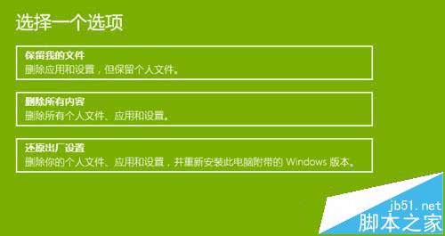 WIN10系统怎么还原成原始状态?win10系统还原成原始状态方法