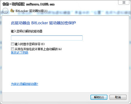 如何将Win7虚拟硬盘文件“藏”起来