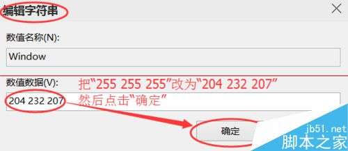 windows 10预览版系统怎么调整电脑颜色？