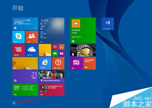 Win8.1系统如何修改Hosts文件？Win8.1系统修改Hosts文件的方法