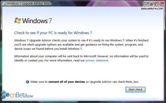 系统是否可以运行Windows 7测试方法