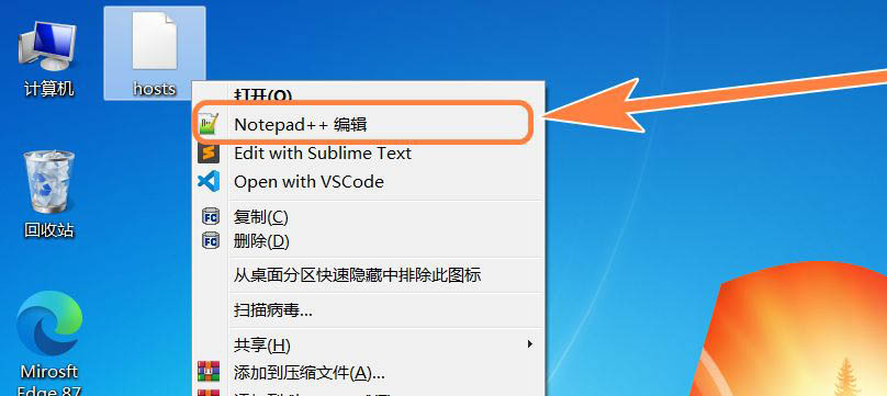 Notepad++怎么添加到电脑右键菜单?