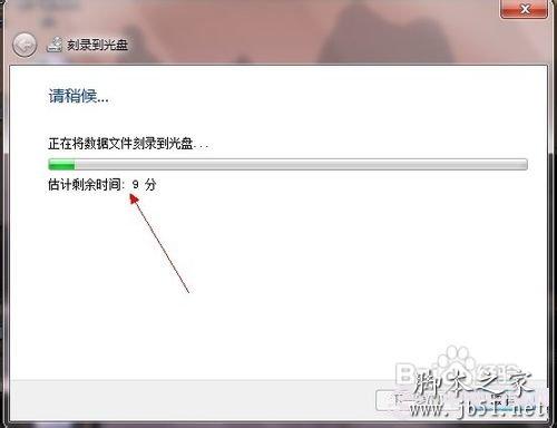Win7系统中使用刻录机的方法介绍