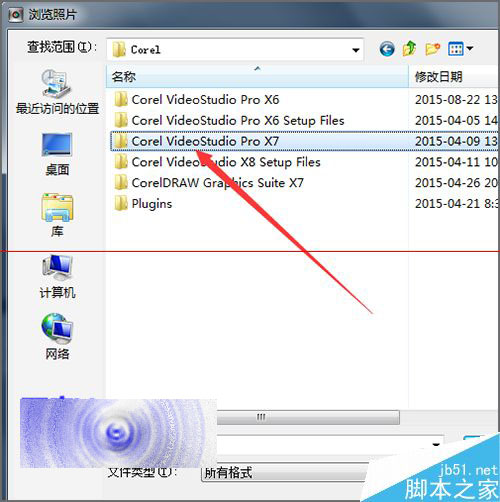 会声会影x8遮罩添加失败不显示怎么办？