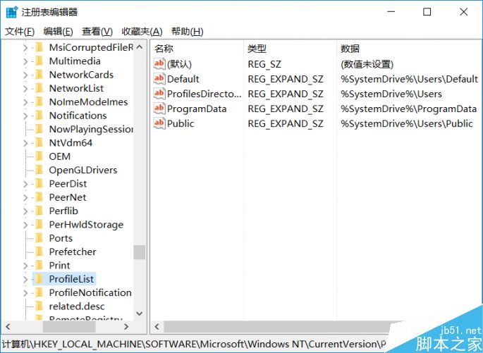 win10如何改成自己想要的文件夹用户名?