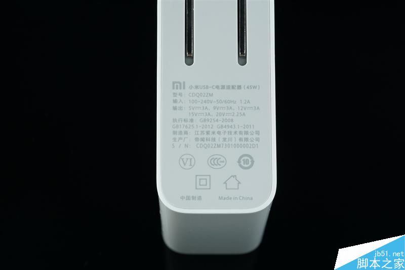 45W pd电源到底怎么样?小米45W USB-C电源测评