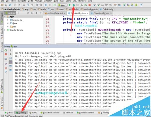 Eclipse和Android Studio中的DDMS使用时什么不同?