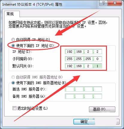 怎么访问二级路由?路由器二级路由的访问方法