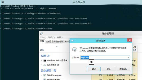 如何重置Win10固定到开始菜单磁贴布局？ 恢复初始布局的办法