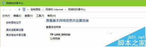 笔记本怎么增强wifi信号?笔记本变成wifi中继器设置