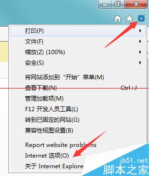 解决ie以下网页失去响应 程序无响应关不掉的两种解决方法