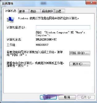 Antenna Magus 2016怎么用？Antenna Magus 2016安装图文教程