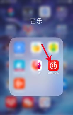 网易云一起听歌怎么关闭?网易云一起听歌模式退出教程
