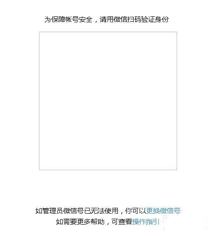 微信公众号怎么添加语音素材?