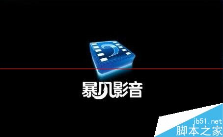 迅雷影音音轨怎么用?迅雷影音切换音轨的教程