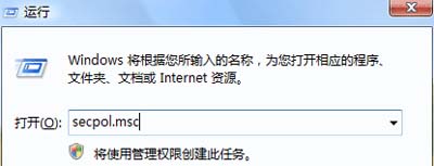 wind2008如何禁用Ctrl+Alt+Delete组合键登录系统