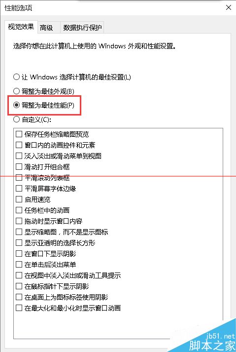 win10系统字体显示正常但是第三方软件字体模糊该怎么办？