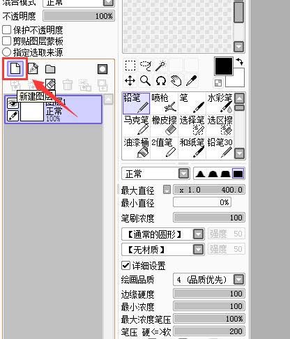 SAI绘制的正圆形怎么描边?