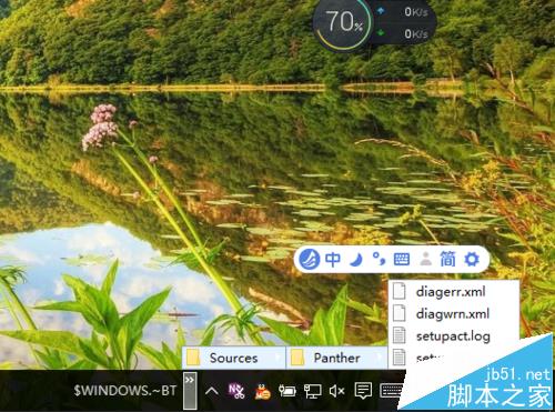 win10系统怎么新建工具栏? win10新建工具栏的技巧
