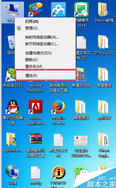 windows如何查看是否激活完毕?