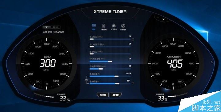 GEFORCE RTX2070显卡性能如何 影驰GEFORCE RTX2070星耀显卡评测