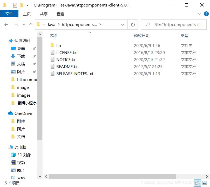 IntelliJ IDEA 2020.1添加HttpClient类库的方法