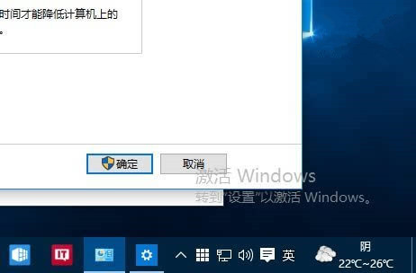 Win10系统桌面有未激活水印无法遮挡怎么办？水印去除方法