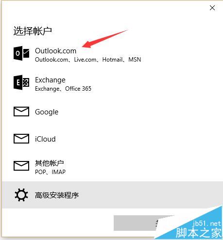 win10系统的设备怎么实现同步书签?