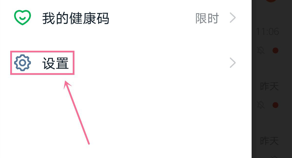 钉钉切换主企业会有什么影响? 钉钉切换主企业的方法