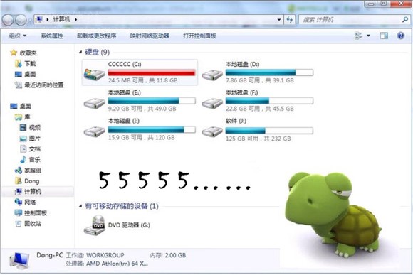C盘太满运行程序迟缓，如何清理让C盘重新焕发青春光彩！