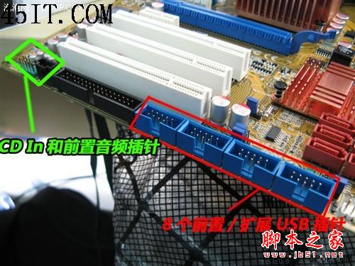 最详细的主板跳线连接方法大全(图文教程)