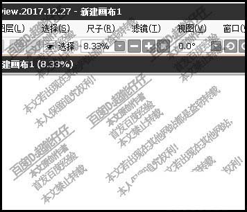 SAI怎么绘制彩色的同心圆?