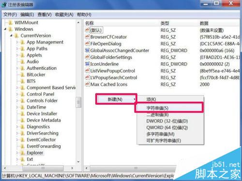 visual studio怎么设置开启不加载多余的dll文件？