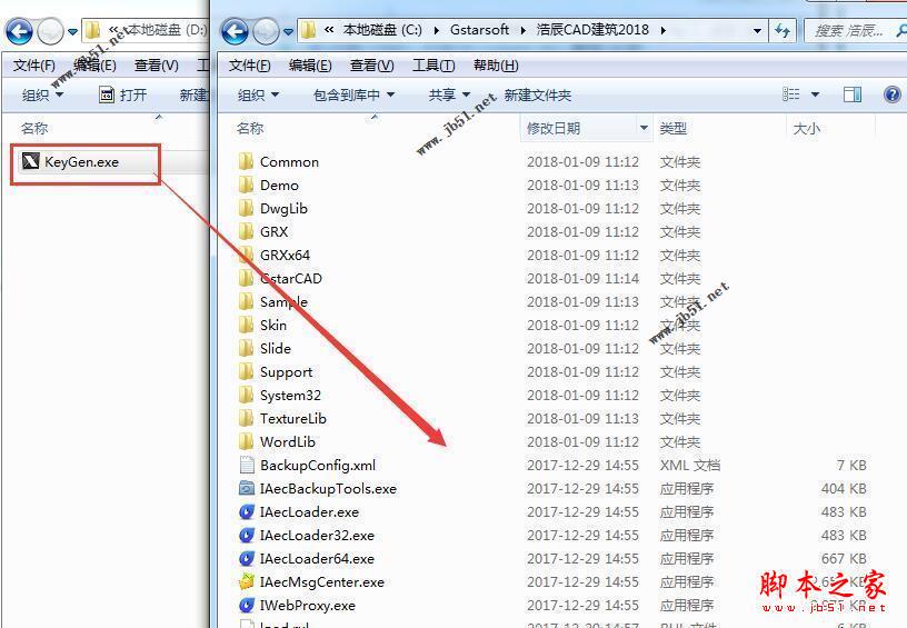 浩辰cad建筑2018完美无限试用破解安装教程(附注册机下载)